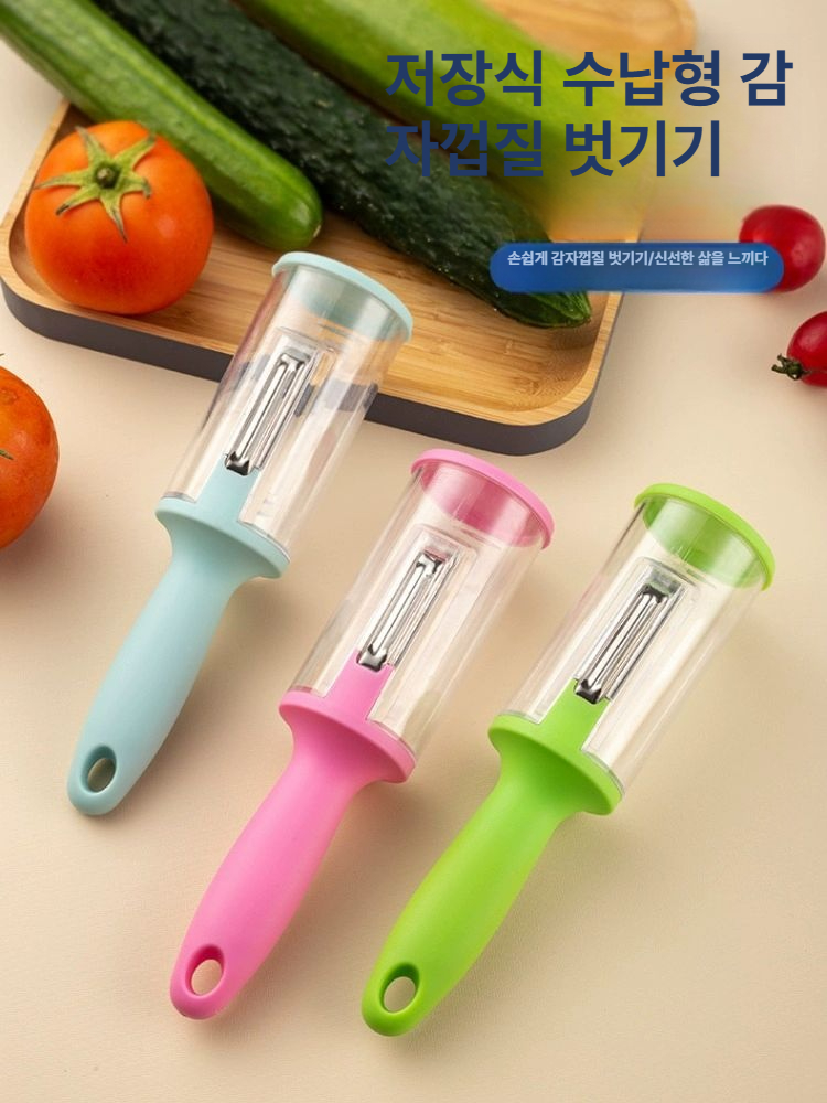 다기능 껍질 벗기기 과일 야채 생선 비늘 제거기 가정용 저장형 필러 블루 1개