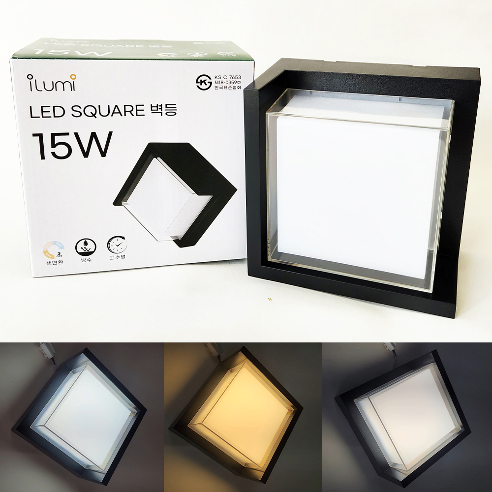 일루미 LED사각벽등 15W 삼색변환 방수 고수명 KS 스퀘어 SQUARE - 메인 이미지