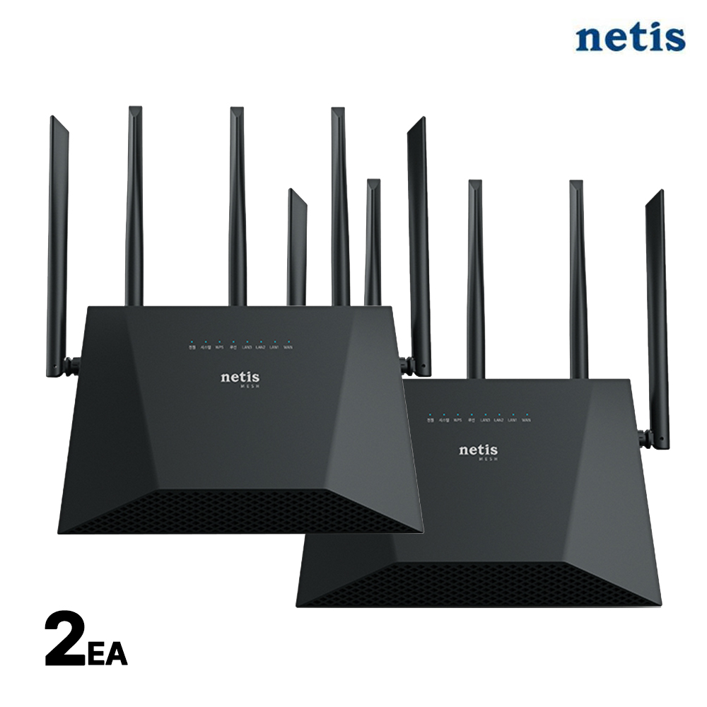 네티스 MEX605 AX3000 MESH WIFI6 기가 와이파이 유무선 인터넷 공유기 3년 A/S 2PACK - 상품 이미지