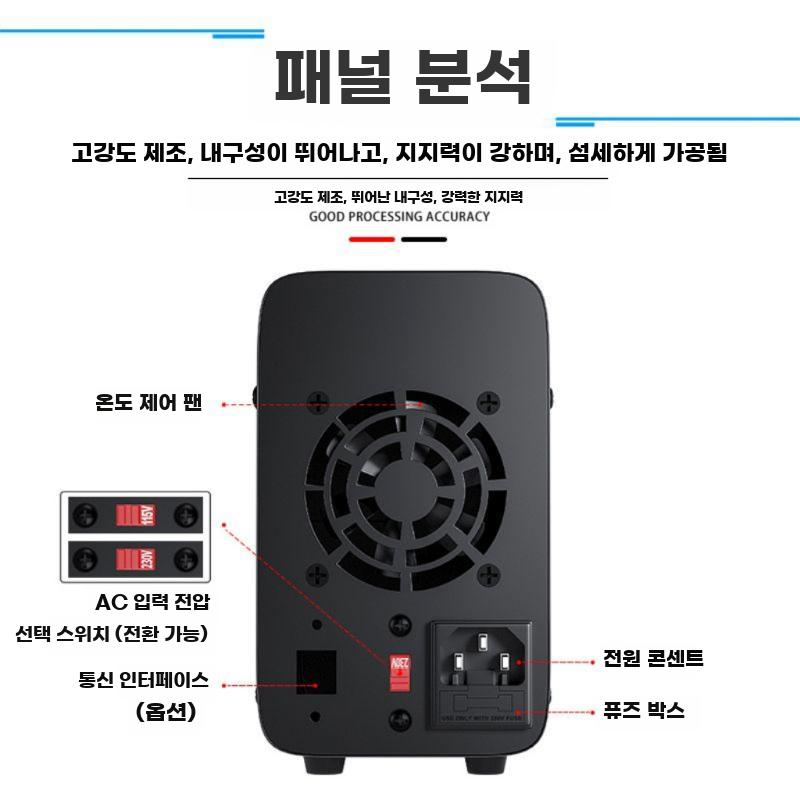 30V10A 가변 직류 전원공급기 휴대폰 노트북 수리용 WPS305B 30V5A 화이트 - 상세 이미지 5
