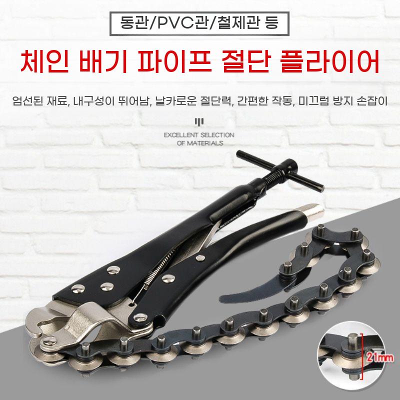 배기 파이프 커터기 플라이어 핸드 강관 배관 전문 유형 절단기 체인 롤커터 자동차 컷팅기 - 상세 이미지 2