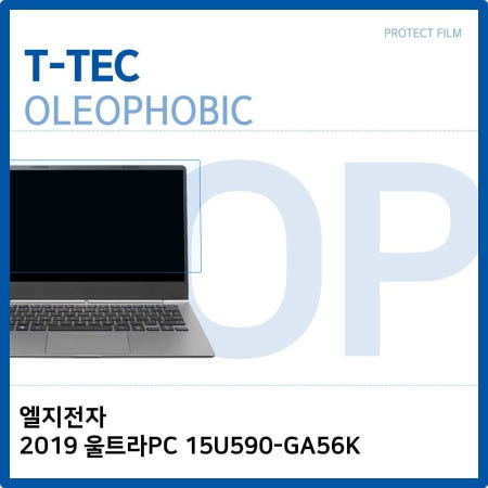 그코 T.LG 2019 울트라PC 15U590GA56K 올레포빅 필름 액정 정보보호