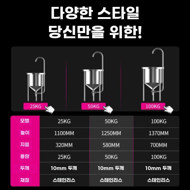업소용 스테인리스 자동세척 세미기 대용량25kg - 상세 이미지 5