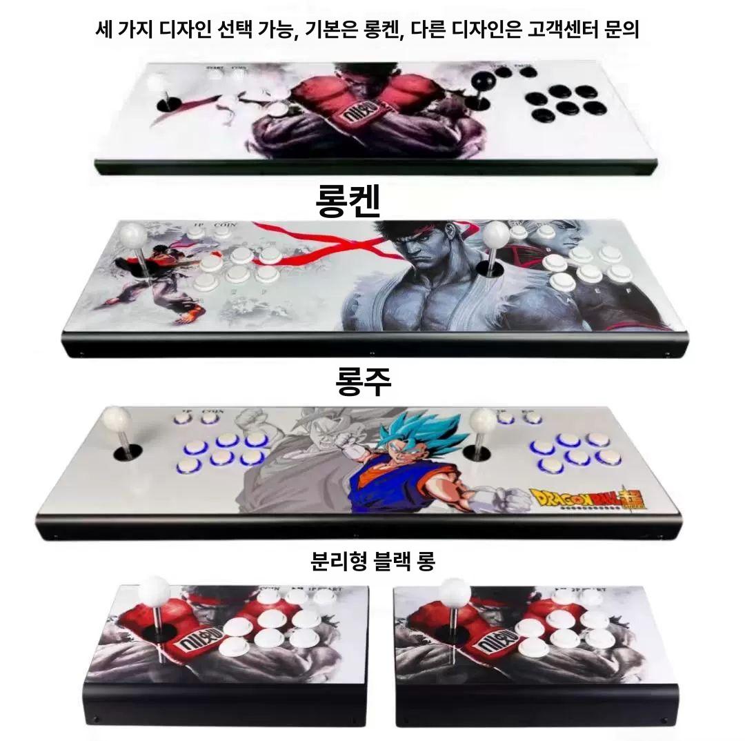판도라박스 오락실 보합 유선 일체형 고전 레트로 게임기 오락기 - 상세 이미지 5