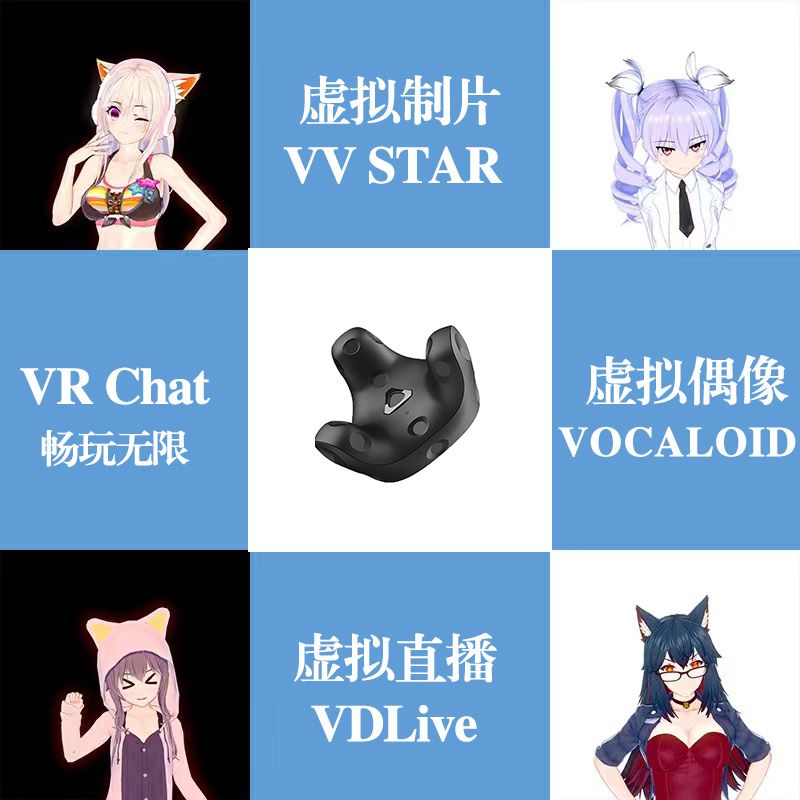 HTC 바이브 트래커 3.0 VR 전신 동작 추적기 - 상세 이미지 5
