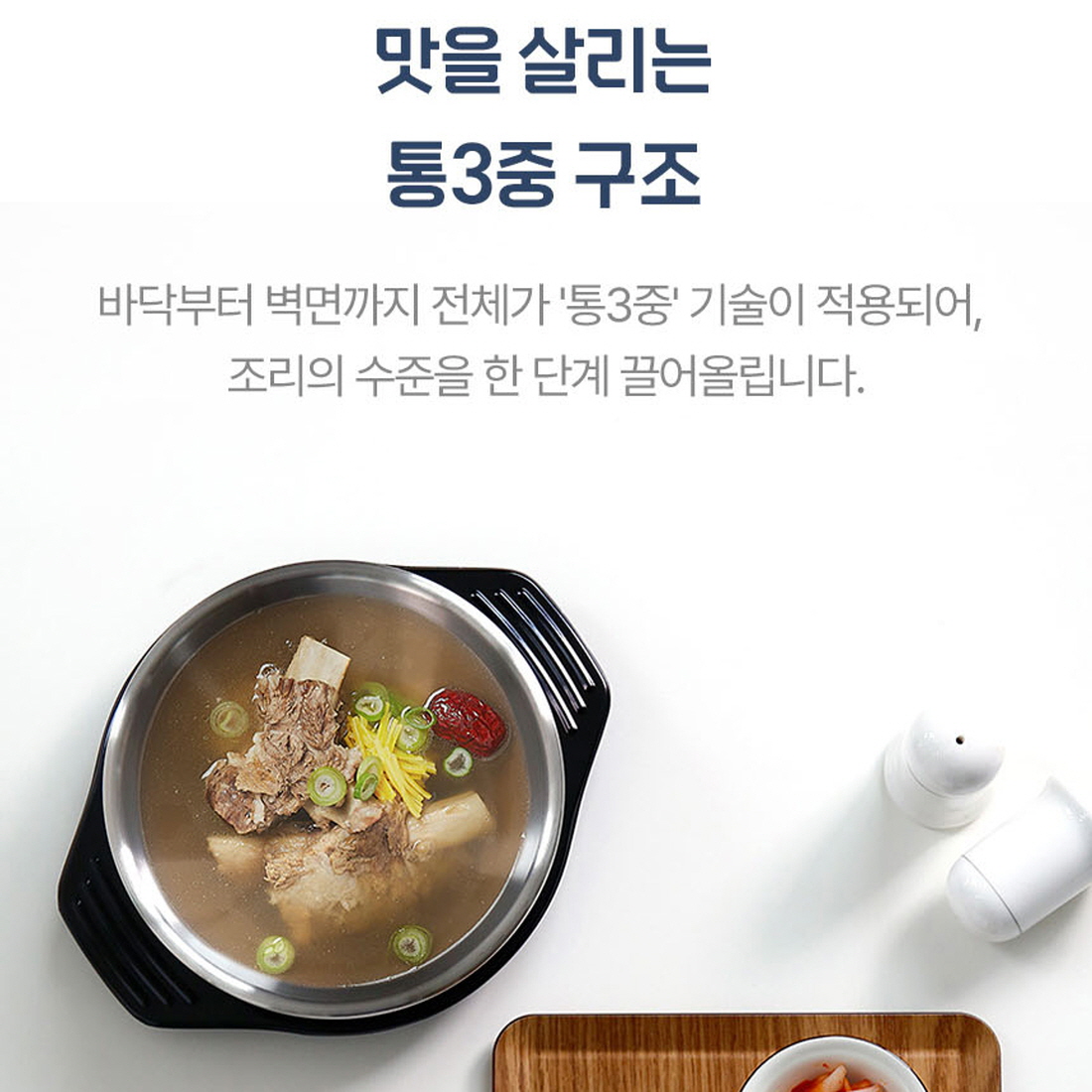 폭탄계란찜 통3중 안깨지는 인덕션용뚝배기 가벼운 해장국 국밥그릇 업소용 뚝베기 12 - 상세 이미지 5