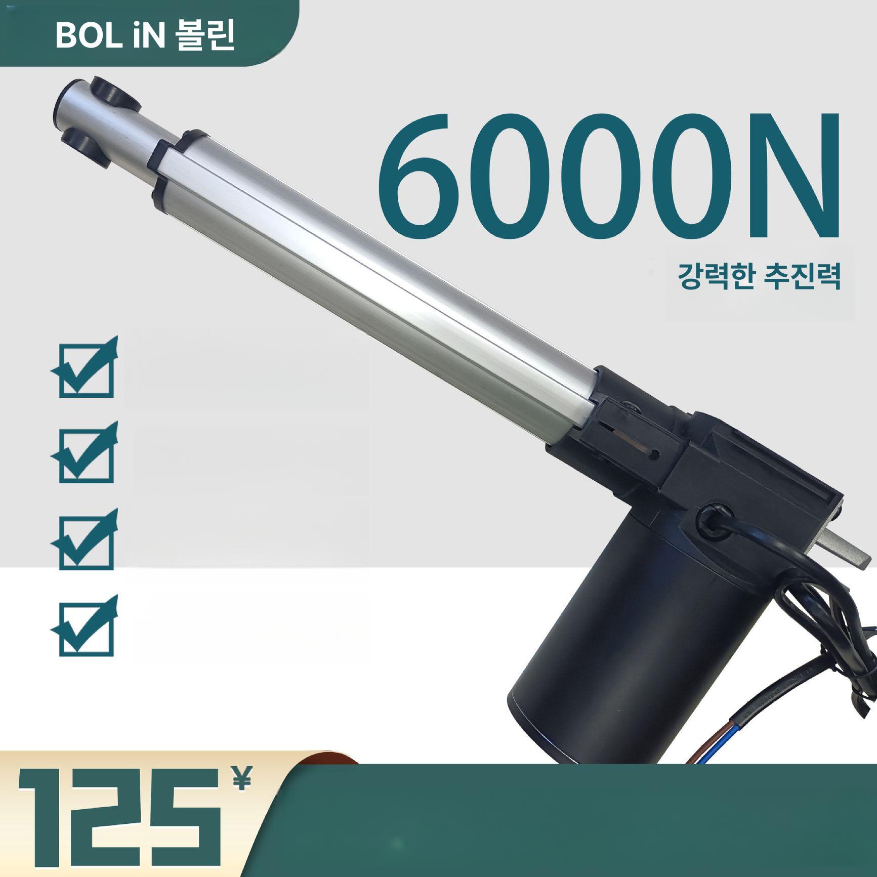 전동 리니어 액추에이터 산업용 저소음 리프터 100mm - 상세 이미지 2