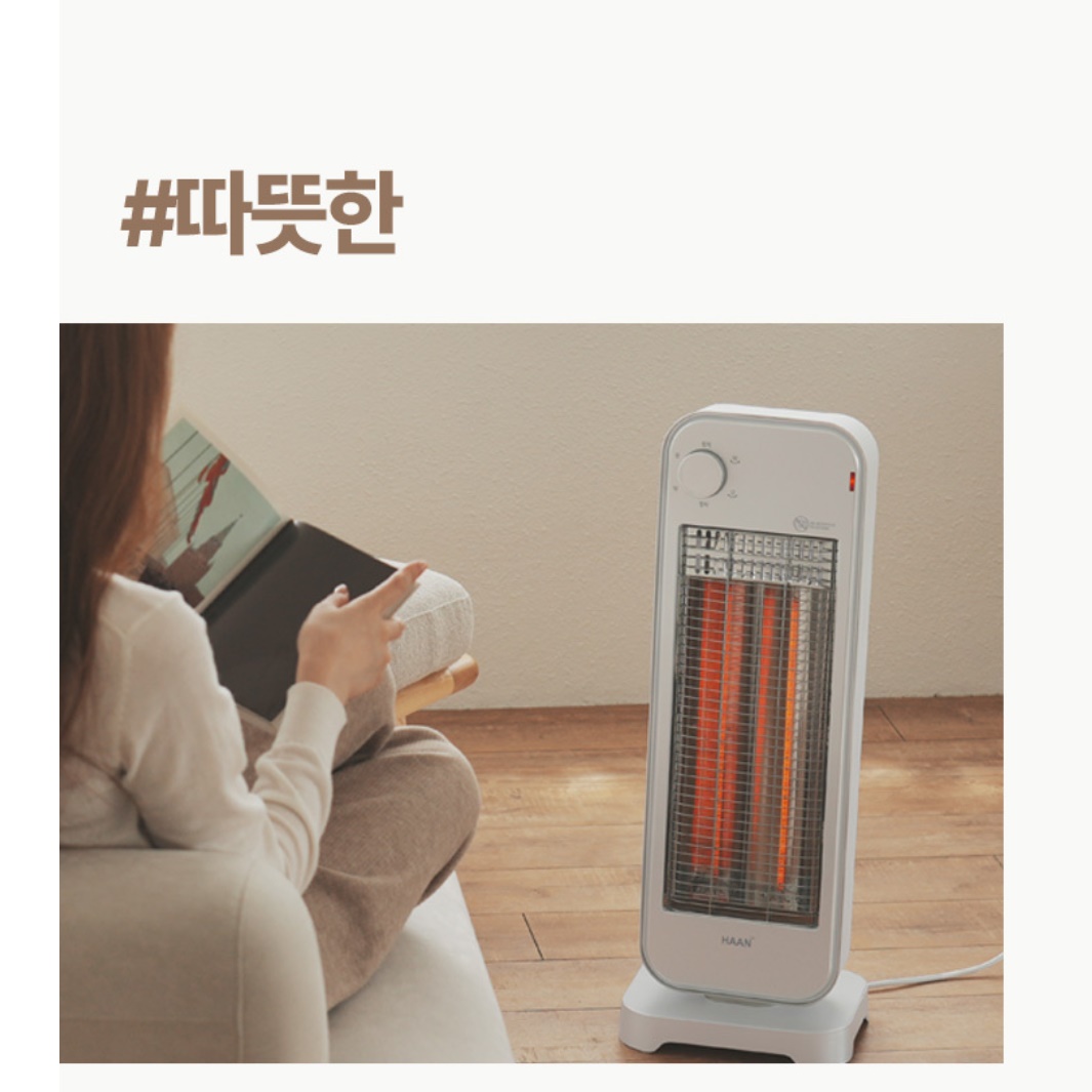 미니 난방기 겨울 난방기 원룸 히터 소형 히터 사무실 난방