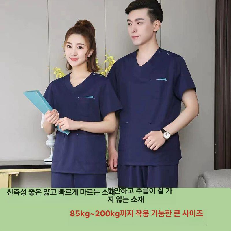 요양보호사옷 병원유니폼 간호사복 조무사 병원복 요양보호사 짙은 파랑 호수 파랑-반팔 S - 상세 이미지 2