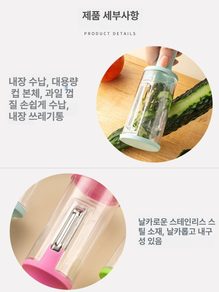 다기능 껍질 벗기기 과일 야채 생선 비늘 제거기 가정용 저장형 필러 블루 1개