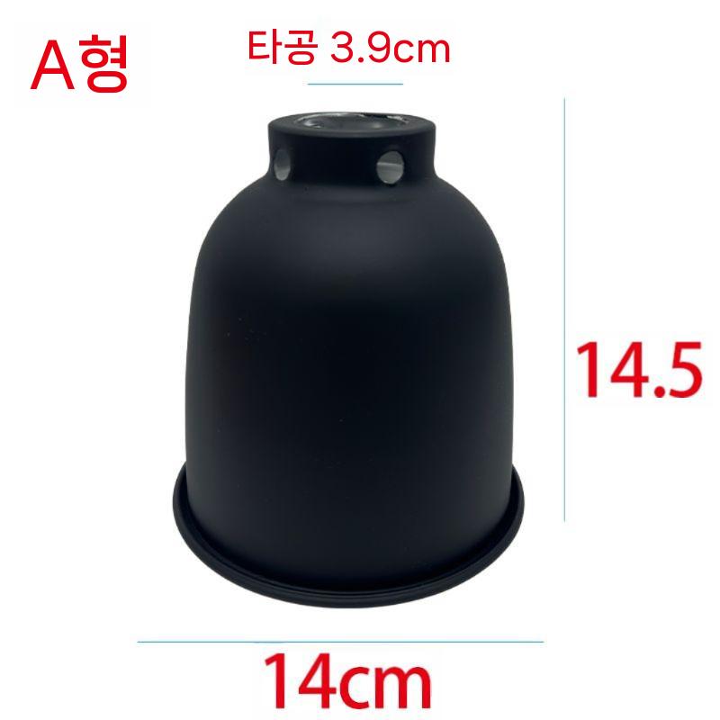 파충류 사육용 알루미늄 램프 UVB 열반사 집중 원통형 커버 - 상세 이미지 4