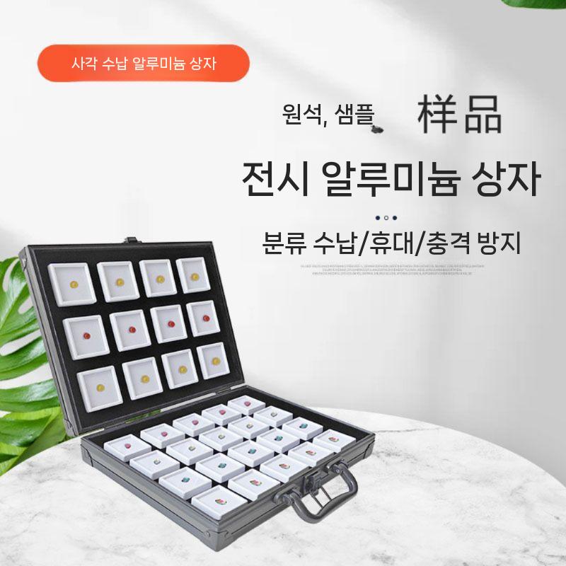 보석 수납 케이스 투명 플라스틱 다이아몬드 귀금속 전시 - 상세 이미지 2