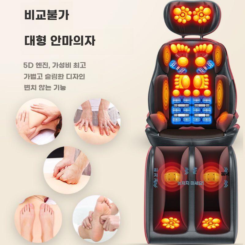의자형 경추 마사지 부모님 생신선물 효도선물 고급 - 상세 이미지 4
