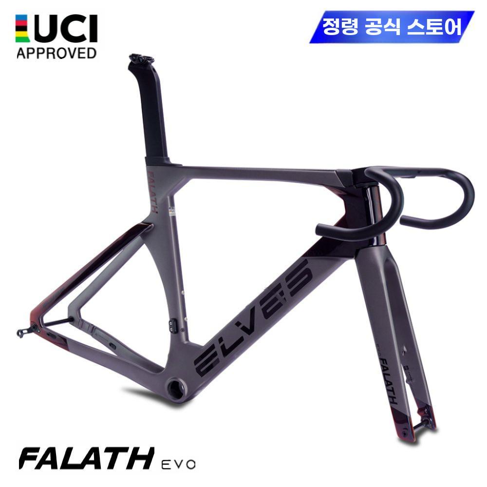 엘브스 팔라스 카본 로드바이크 디스크 브레이크 프레임 자전거 A.샴페인골드+포레스트그린카멜레온 - 상세 이미지 2
