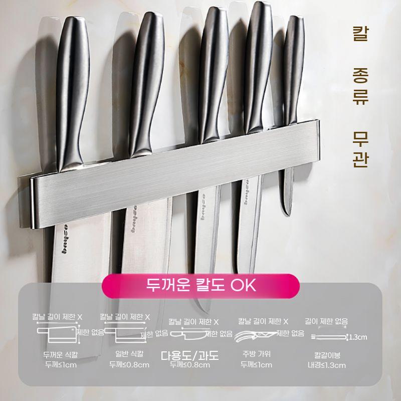 칼붙이 스텐 칼꽂이 거치 랙 주방 업소용 보관함 거치대 중식도 수납 음식점 정리대 칼집 - 상세 이미지 2