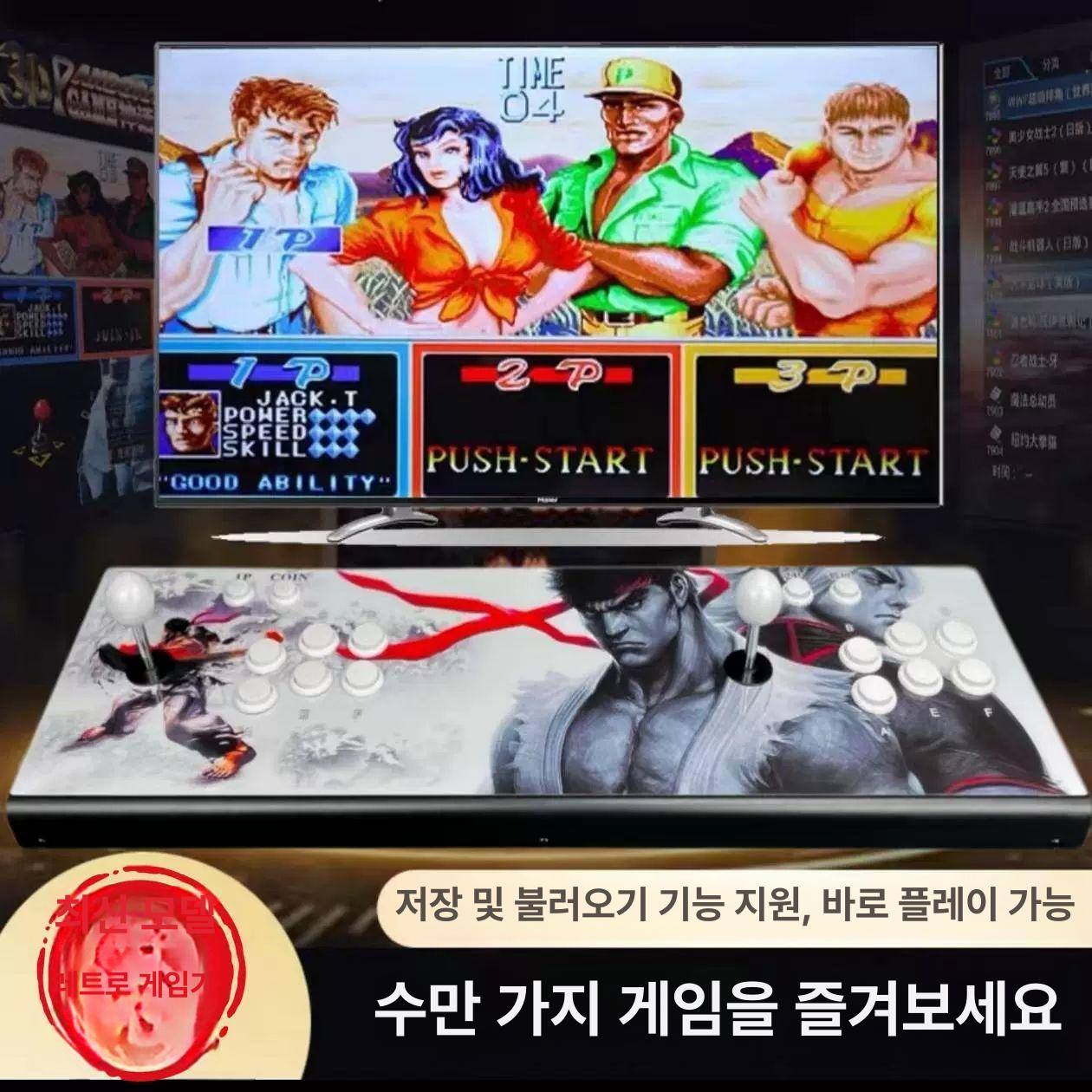 판도라박스 오락실 보합 유선 일체형 고전 레트로 게임기 오락기 - 상세 이미지 2