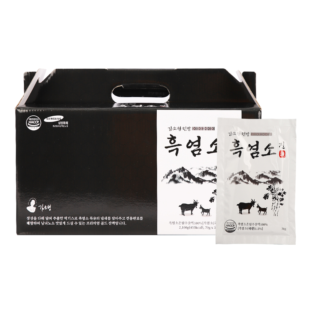 흑염소진액 김소형원방 흙염소 김소영 흑염소즙 국내산 엑기스 자연방목 효능 70ml 30포 - 상세 이미지 3