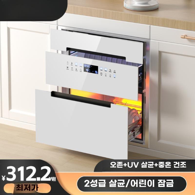 빌트인 식기건조기 식기 건조대 소독 하부장 살균 - 상세 이미지 2