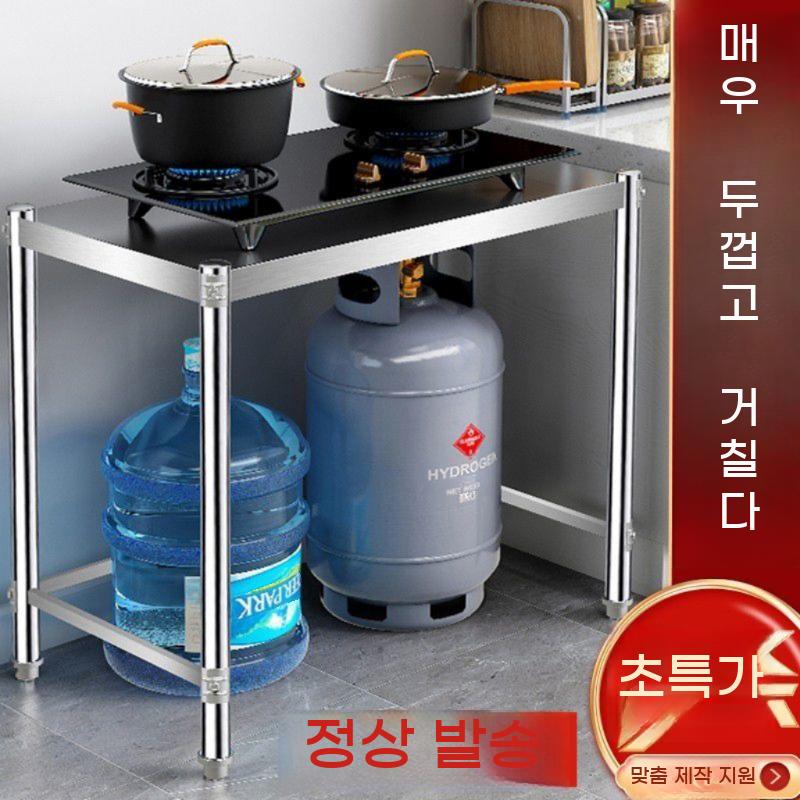 조리대 업소용 스텐 작업대 상판 스테인레스 1단 다이 식탁 주방 식당 선반 - 상세 이미지 2