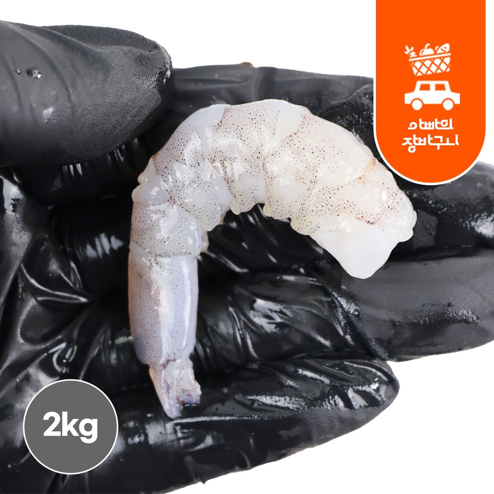 흰다리새우살 2kg 백새우살 알새우 깐 손질 냉동 새우살 두절 탈각 - 메인 이미지