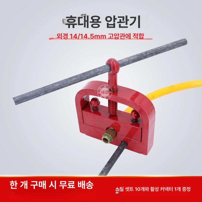 압관기 압착기 농약 호스 농업용 휴대용 펜치 수축기 이음새 압착 프레스기 플라이어 배관 대구경 압착기 본체만 - 상세 이미지 3