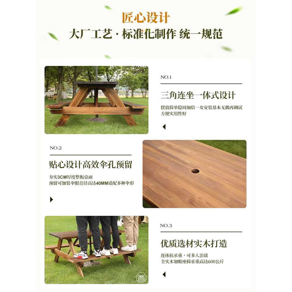 야외용 테이블 세트 나무 원목 가든 펜션 파라솔 탁자 120cm - 상세 이미지 5