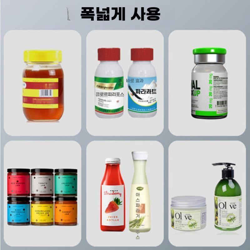 자동 라벨부착기 플라스틱유리병겸용 반자동 원형병 수동 - 상세 이미지 5