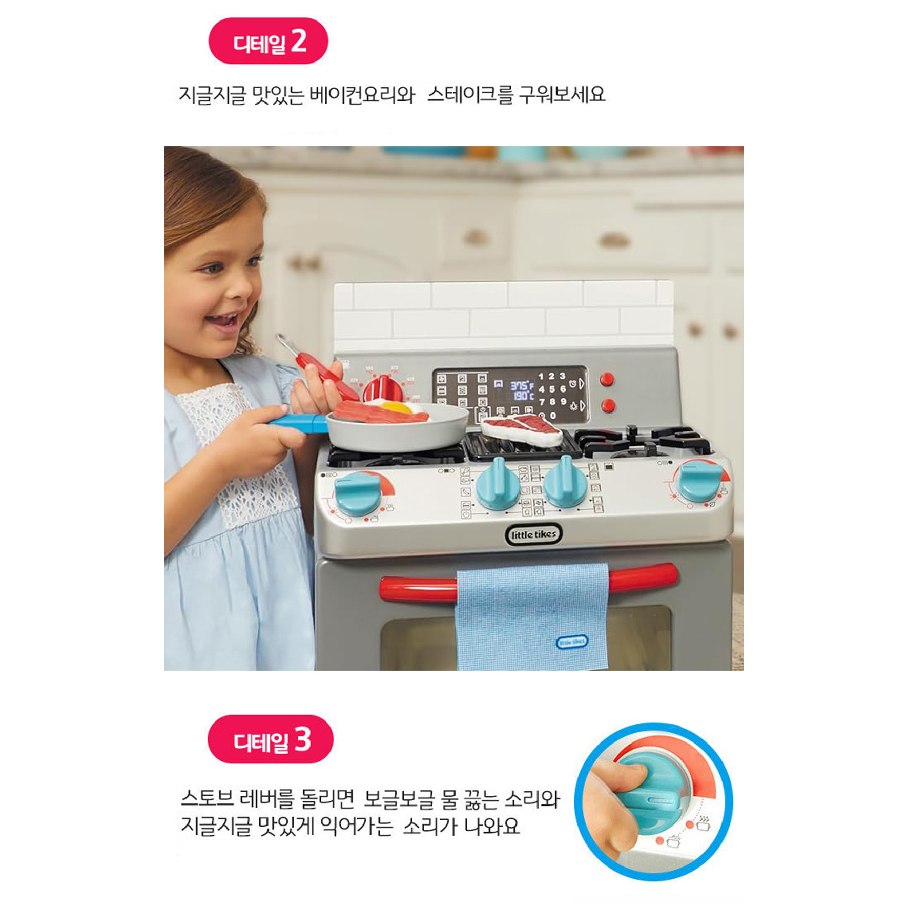 리틀타익스 퍼스트 오븐 NEW버전 미니주방놀이 역할놀이 장난감 - 상세 이미지 5