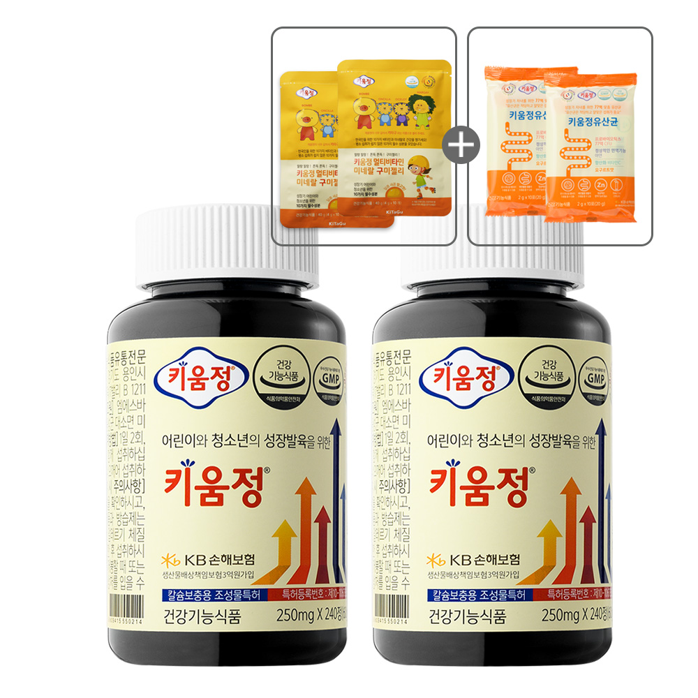 [사은품 100% 증정 ~소진시] 닥터피플 키움정 2박스 - 성장발육을 위한 건강기능식품 - 상품 이미지