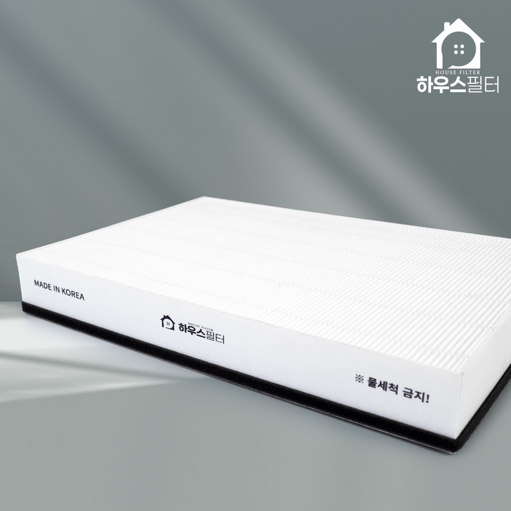 [호환] 삼성 공기청정기 필터 CFX-2TAA 2TAB AX142N9081SD 기본형 하우스필터 - 상세 이미지 5