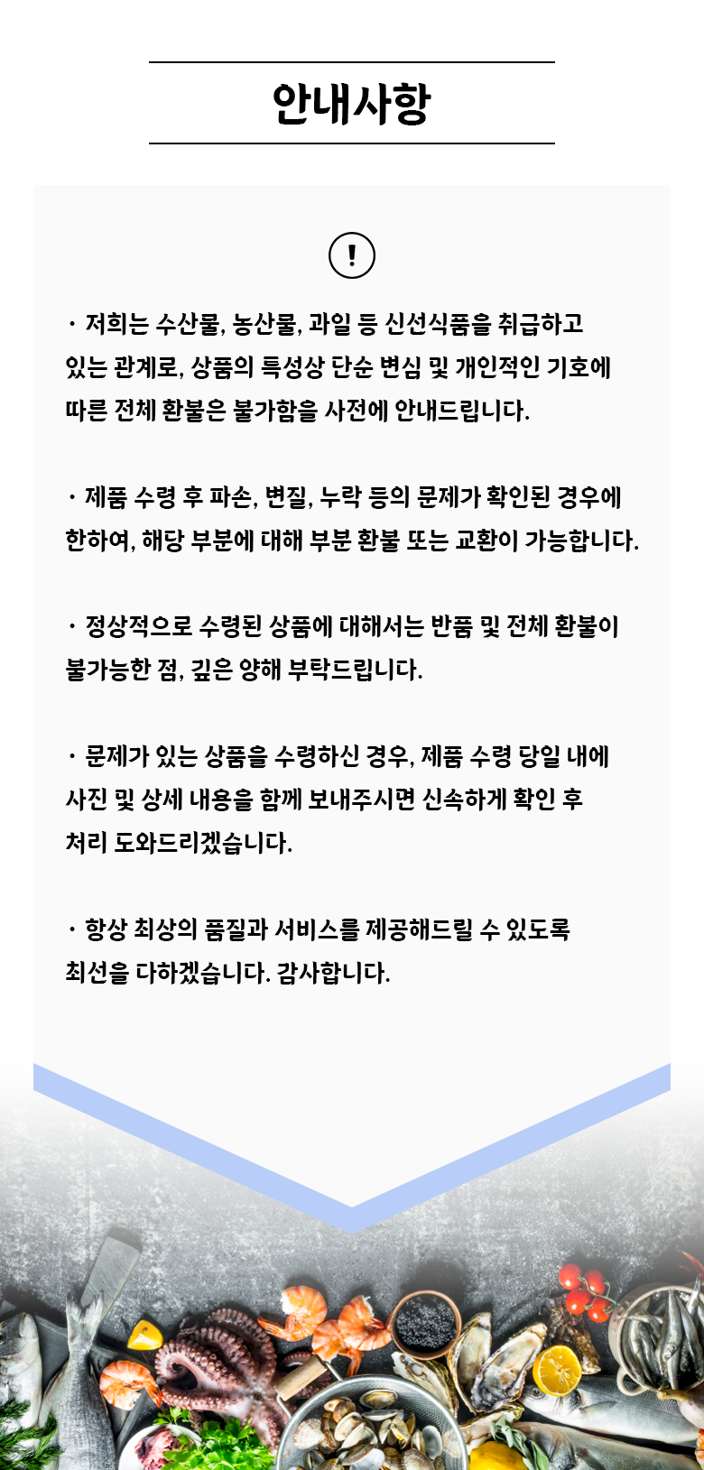 국내산 칼집 포르단밤 군밤 대사이즈 특품 5kg, 1개 - 상세 이미지 3