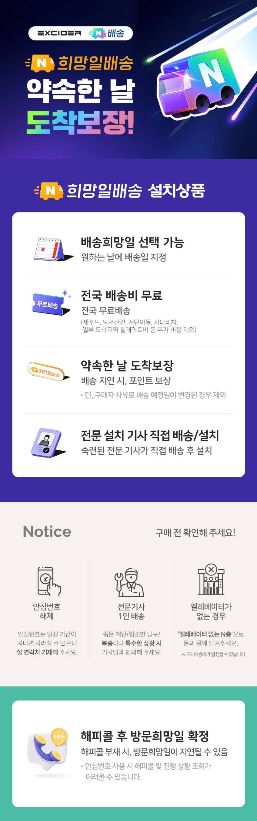엑사이더 리얼 좌식 실내자전거 EB620 즈위프트 야핏 어르신 무릎 재활 헬스 등받이 운동 판매처 상세 정보 이미지 1