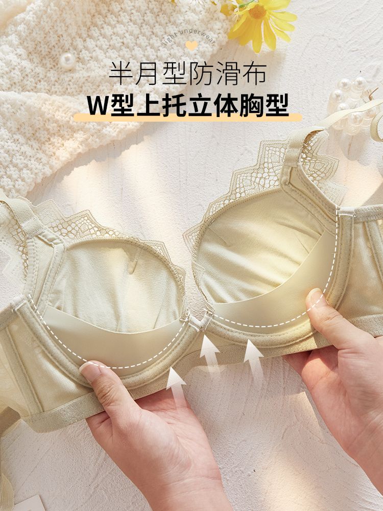 노와이어 볼륨업 브라 여성보정속옷 들뜸방지 집중보정 - 상세 이미지 4