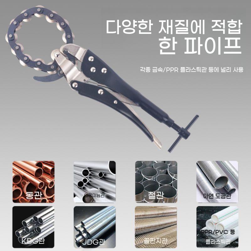 배기 파이프 커터기 플라이어 핸드 강관 배관 전문 유형 절단기 체인 롤커터 자동차 컷팅기 - 상세 이미지 3