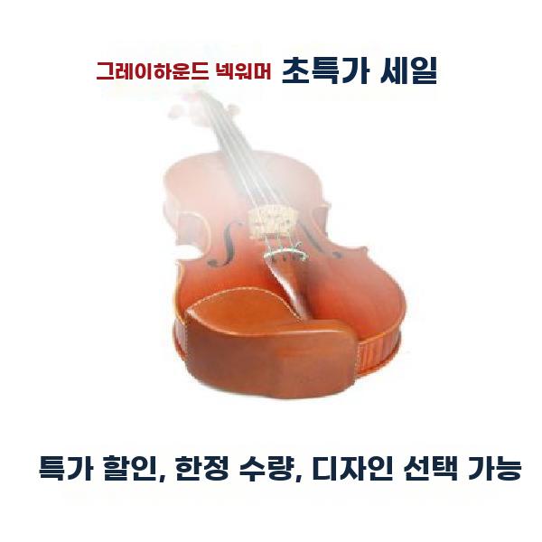바이올린가죽턱받침 어깨받침세트 4/4전용악기부속 - 상세 이미지 2