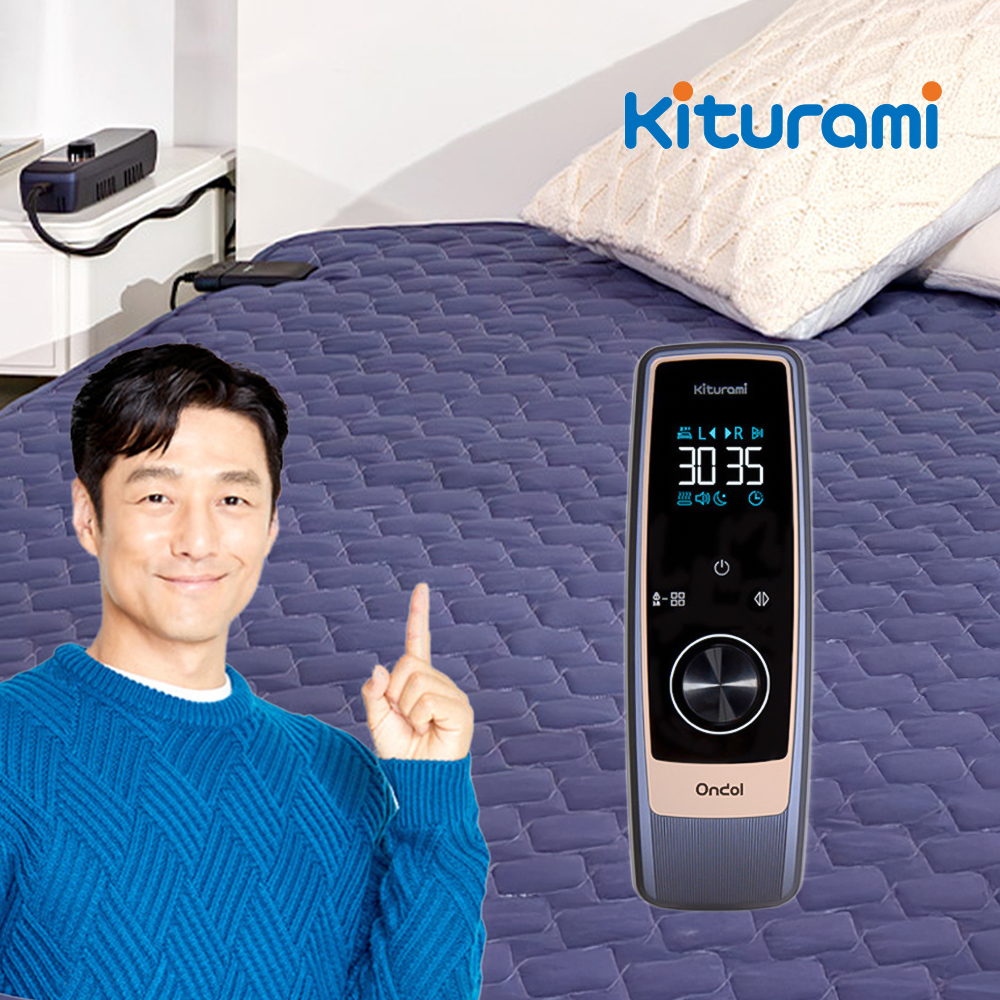 25년형 귀뚜라미 전자파없는 카본매트 탄소 DC 온열 전기요 2인용 퀸 1500 X 2000