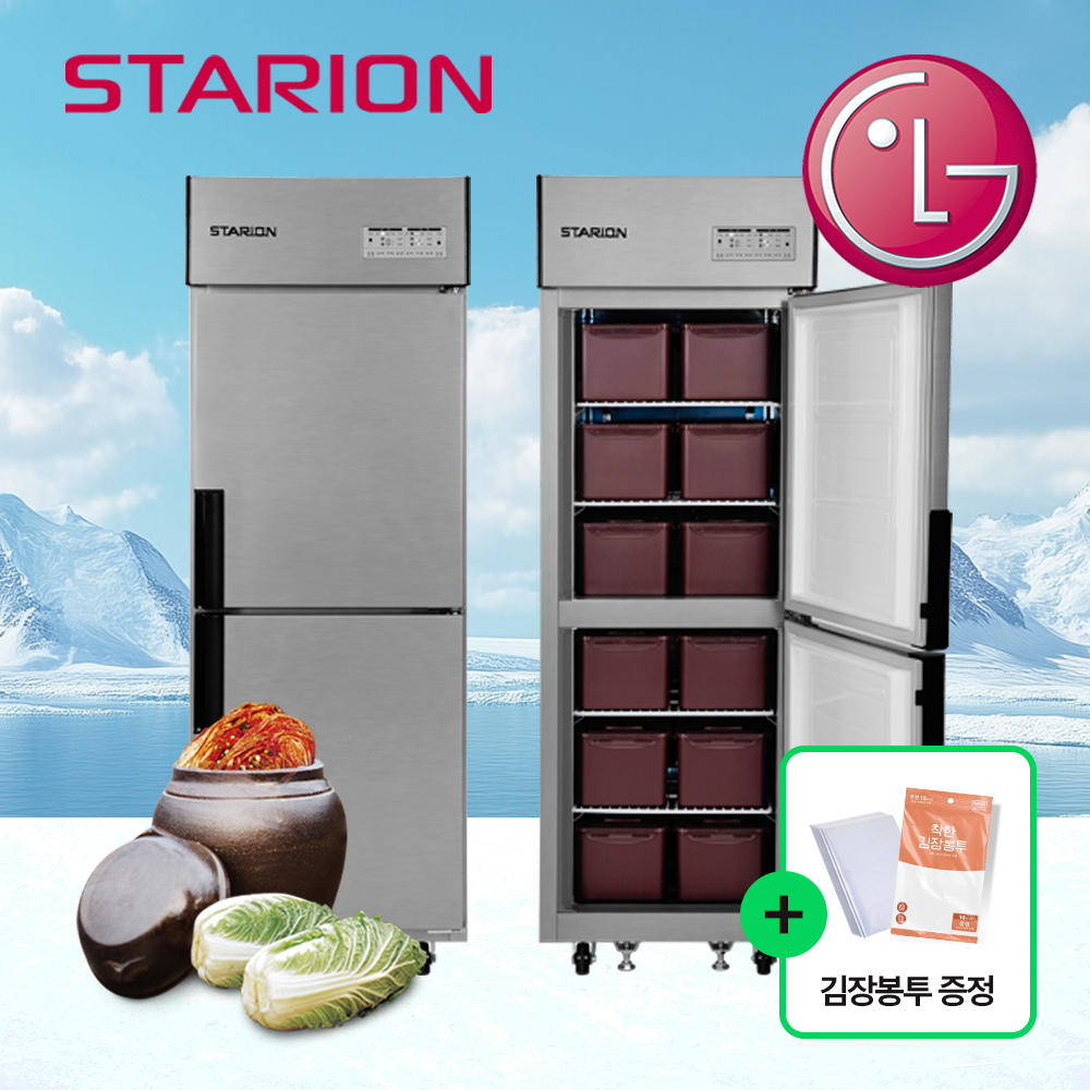 스타리온 업소용 김치냉장고 식당 영업용 대용량 대형 K25AI 숙성 제품 이미지