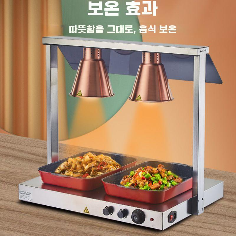 상업용 뷔페 음식 보온등 스테이션 식당용 고온 가열 - 상세 이미지 3