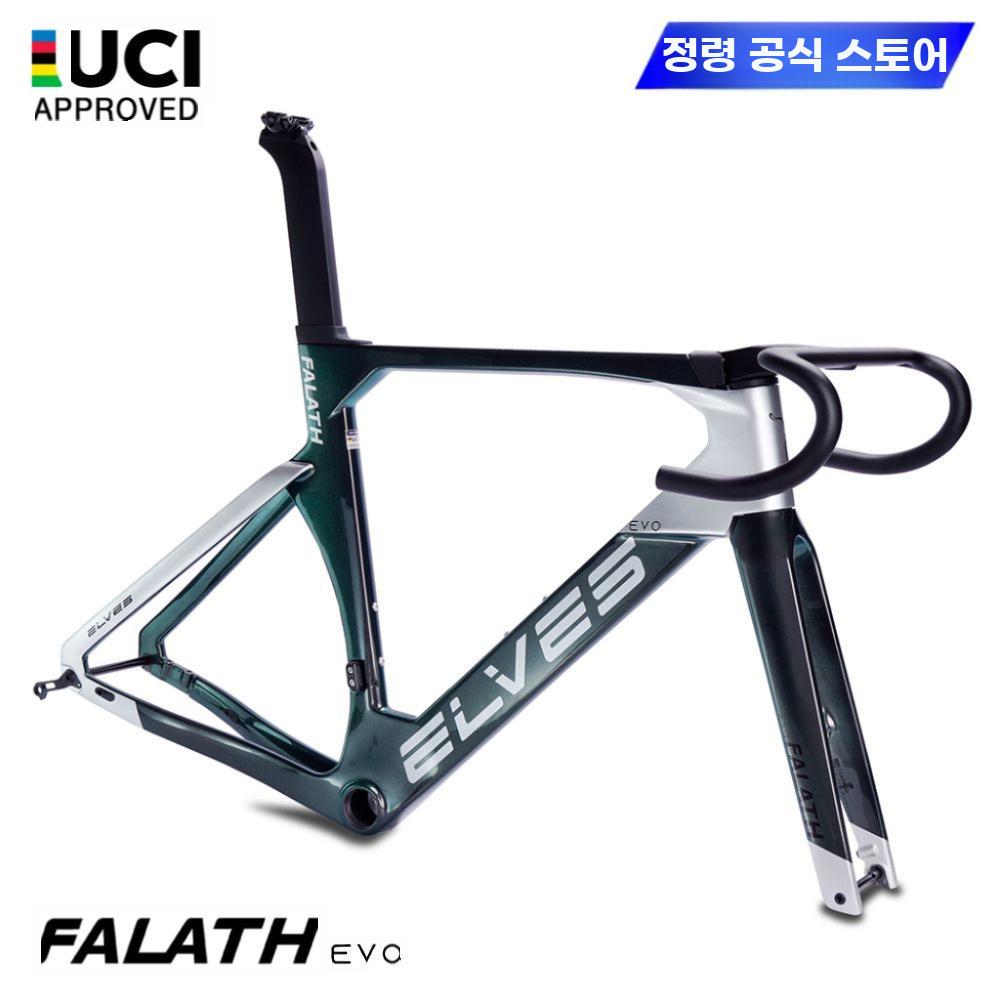 엘브스 팔라스 카본 로드바이크 디스크 브레이크 프레임 자전거 A.샴페인골드+포레스트그린카멜레온 - 상세 이미지 3
