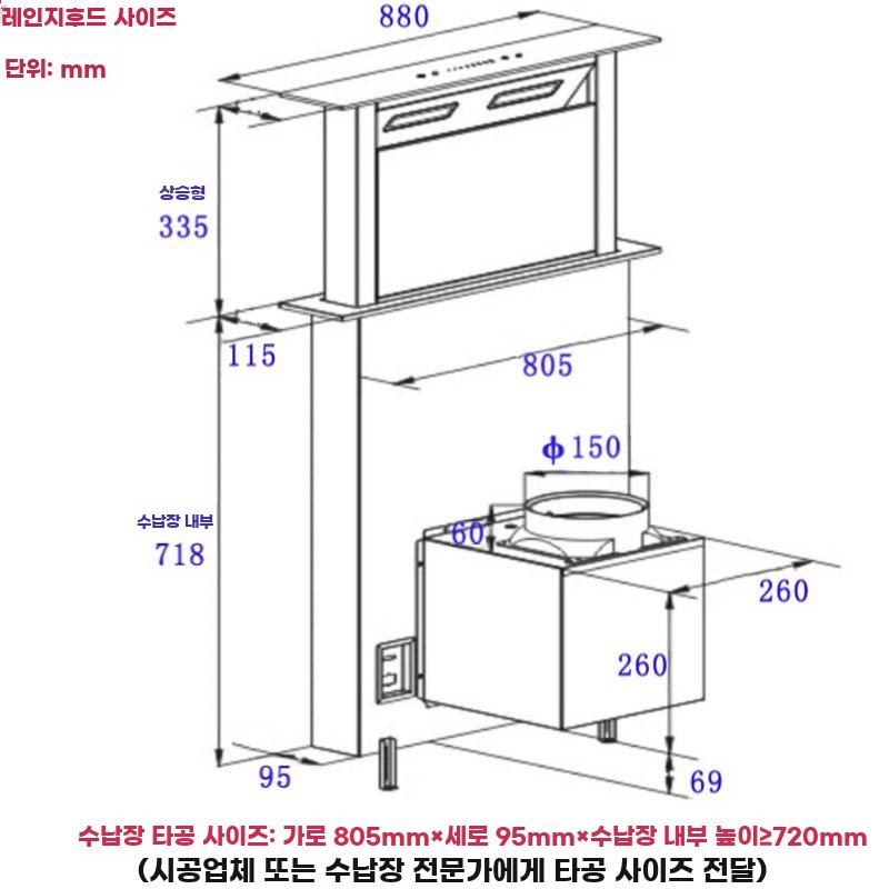 매립형 하향식렌지후드 인덕션일체형 아일랜드후드 - 상세 이미지 5