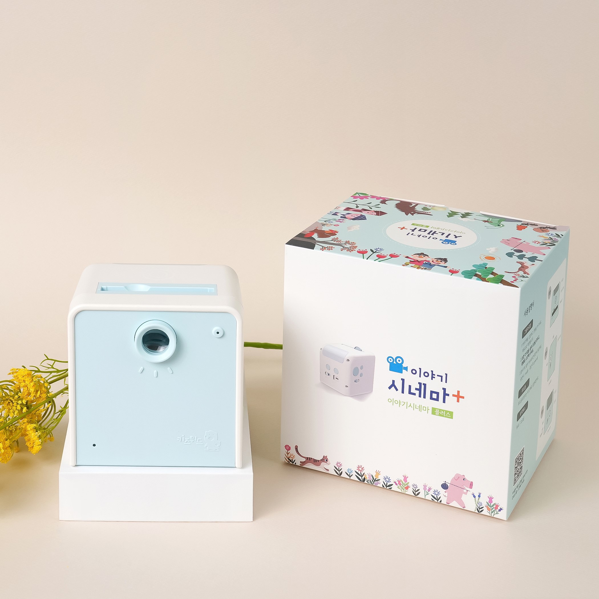 키즈위드 이야기시네마플러스 2세대 그림자극장 그림자동화 수면교육 수면등