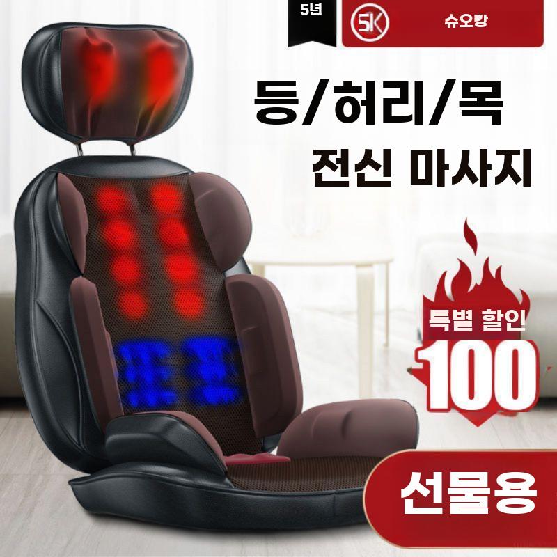 의자형 경추 마사지 부모님 생신선물 효도선물 고급 - 상세 이미지 2
