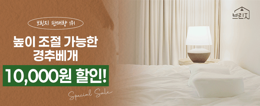 브린지 고밀도 극세사 겨울 침구 세트 국내산 - 상세 이미지 5