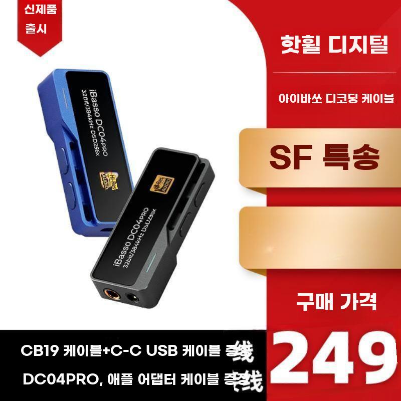 포터블 DAC 앰프케이블 HIFI 스마트폰용 소형 디코더 - 상세 이미지 2