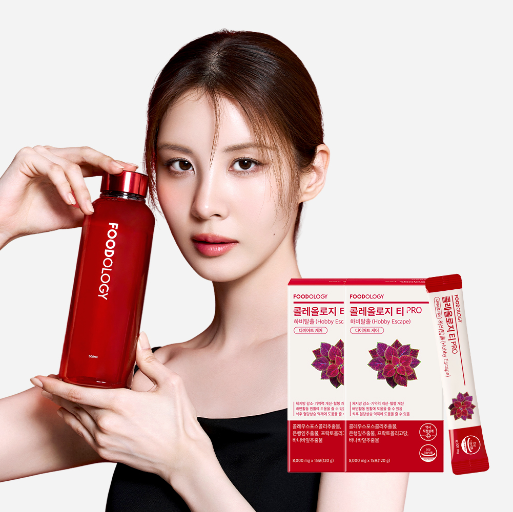 푸드올로지 콜레올로지티 프로 하비탈출 15포 2박스 서현 빨간물 다이어트 보조제 체지방감소 - 상품 이미지