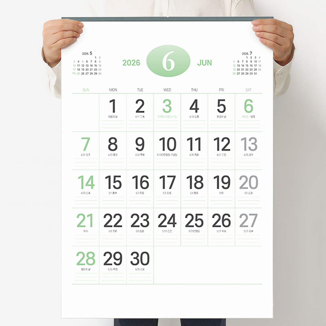 2026년 특대형 벽걸이달력 큰 글씨 음력 옛날 벽달력 사무실 학교 부모... 실사용 후기 | 효과 있을까? - 대표 이미지