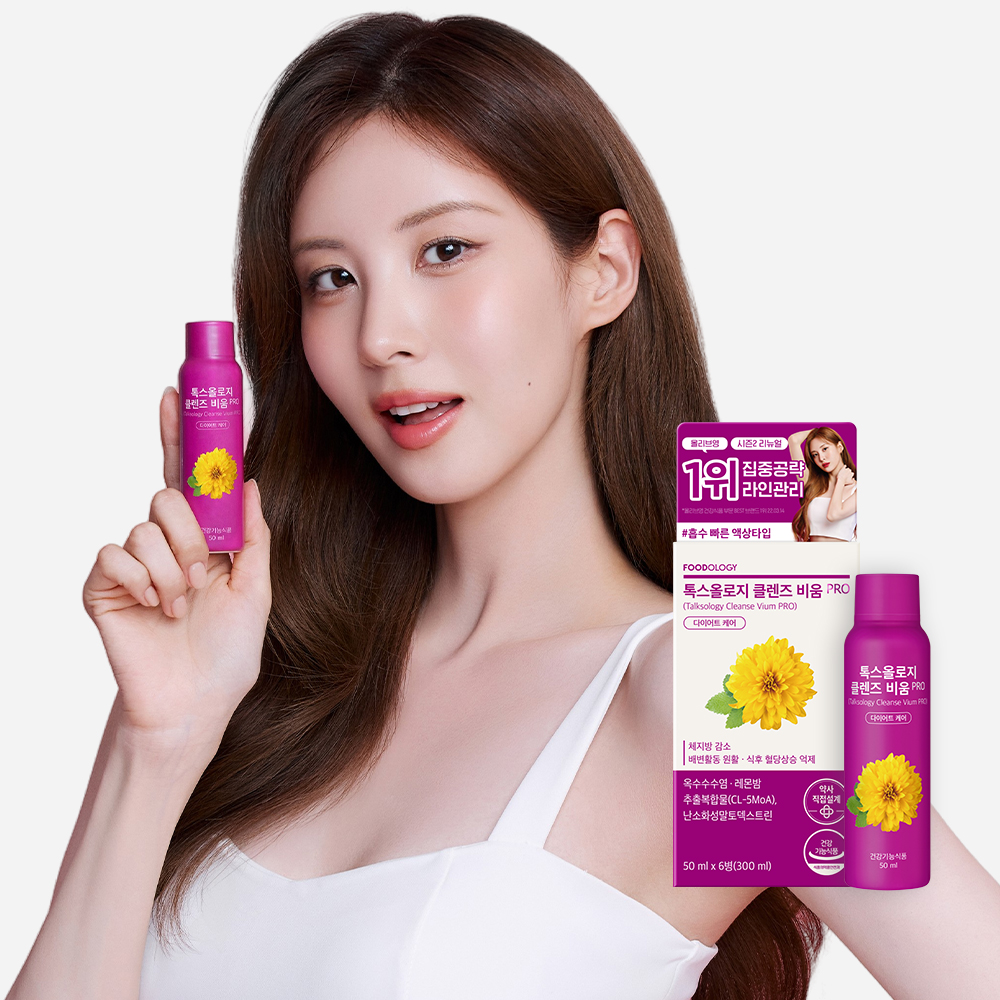푸드올로지 서현 톡스올로지 클렌즈 비움 프로 50ml x 6병 1박스 다이어트 보라앰플 - 상품 이미지
