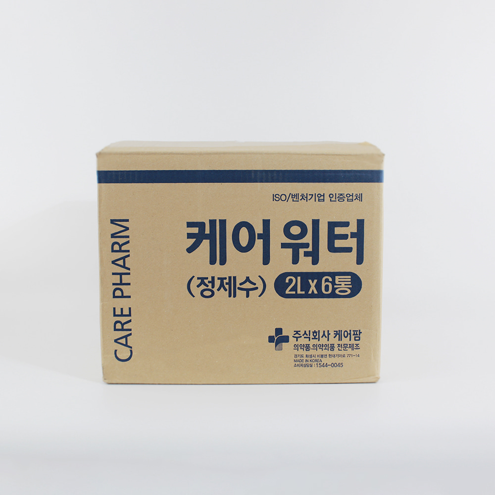 케어워터 가정용 의료용 온수매트 정제수 증류수 2L 1병 - 상세 이미지 4