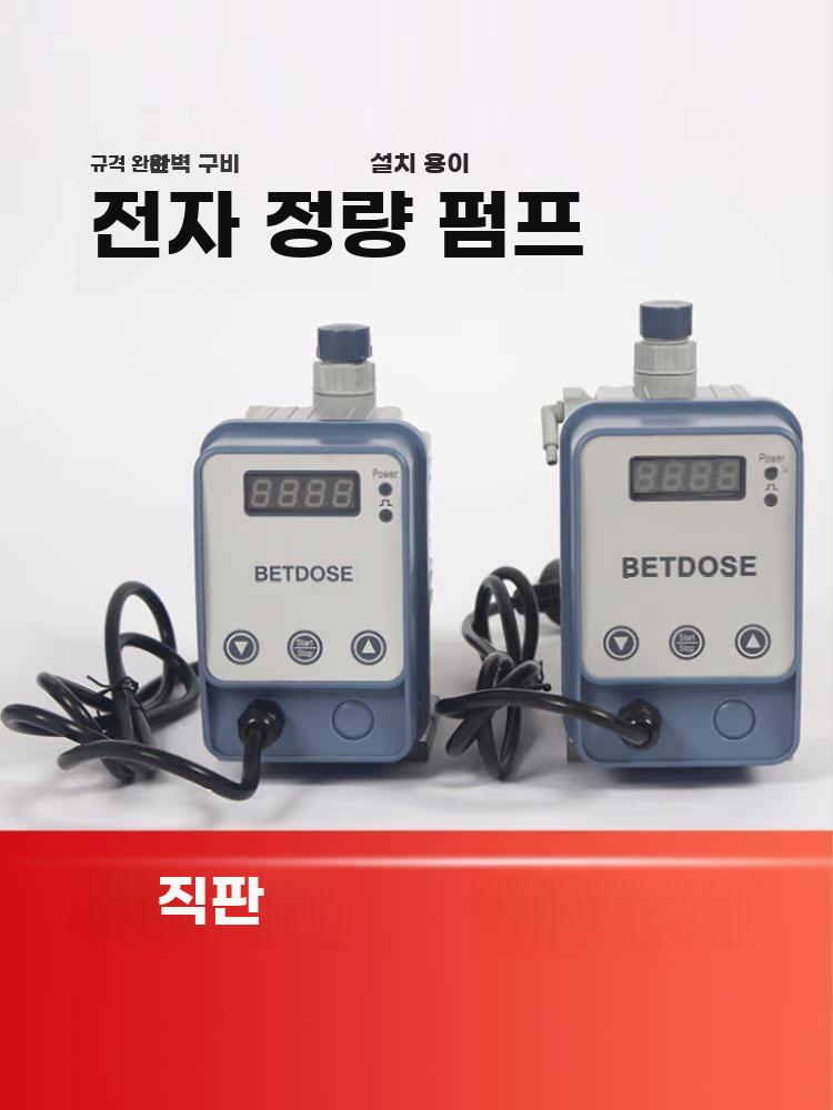 자동 정량펌프 수처리용 약품주입펌프 역삼투제어 가변유량 - 상세 이미지 2