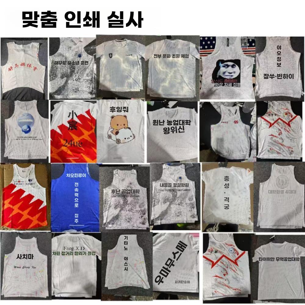 마라톤 육상팀 단체티 커스텀 인쇄형 운동조끼 - 상세 이미지 5